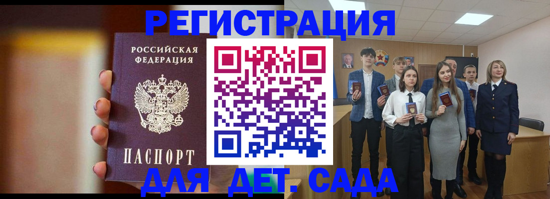 форма 3 в Вольске