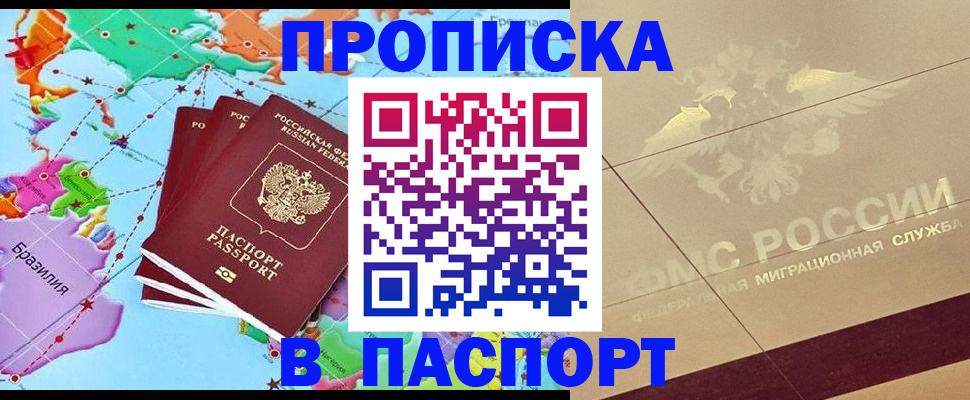 форма 3 в Вольске