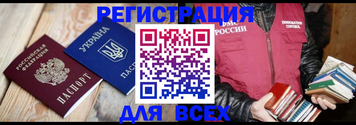 пропишу в квартире в Вольске